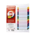 SEPARADOR CARTA DIETRIX 15 DIV NUMEROS IMPRESOS 4404 ATADO DE 6 PZAS.