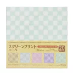 PAPEL ORIGAMI 15CMX15CM C/20 CUADROS 051