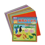 PAPEL ORIGAMI 58GR 15CM X 15CM C/30 3203