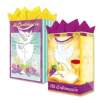 BOLSA GRANMARK GRANDE CONFIRMACION